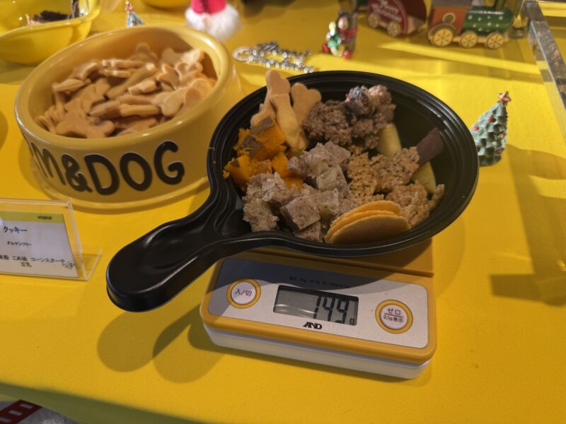 【岡崎】山田農園 FARM&DOGS