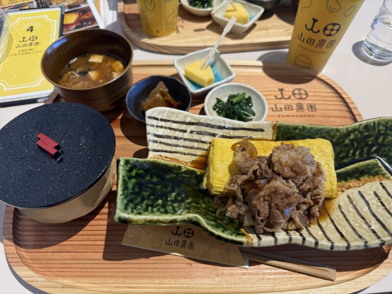 【岡崎】山田農園 FARM&DOGS